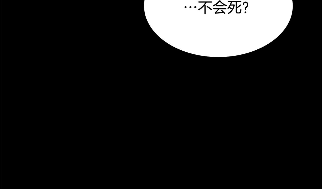 第38话 横扫千军178