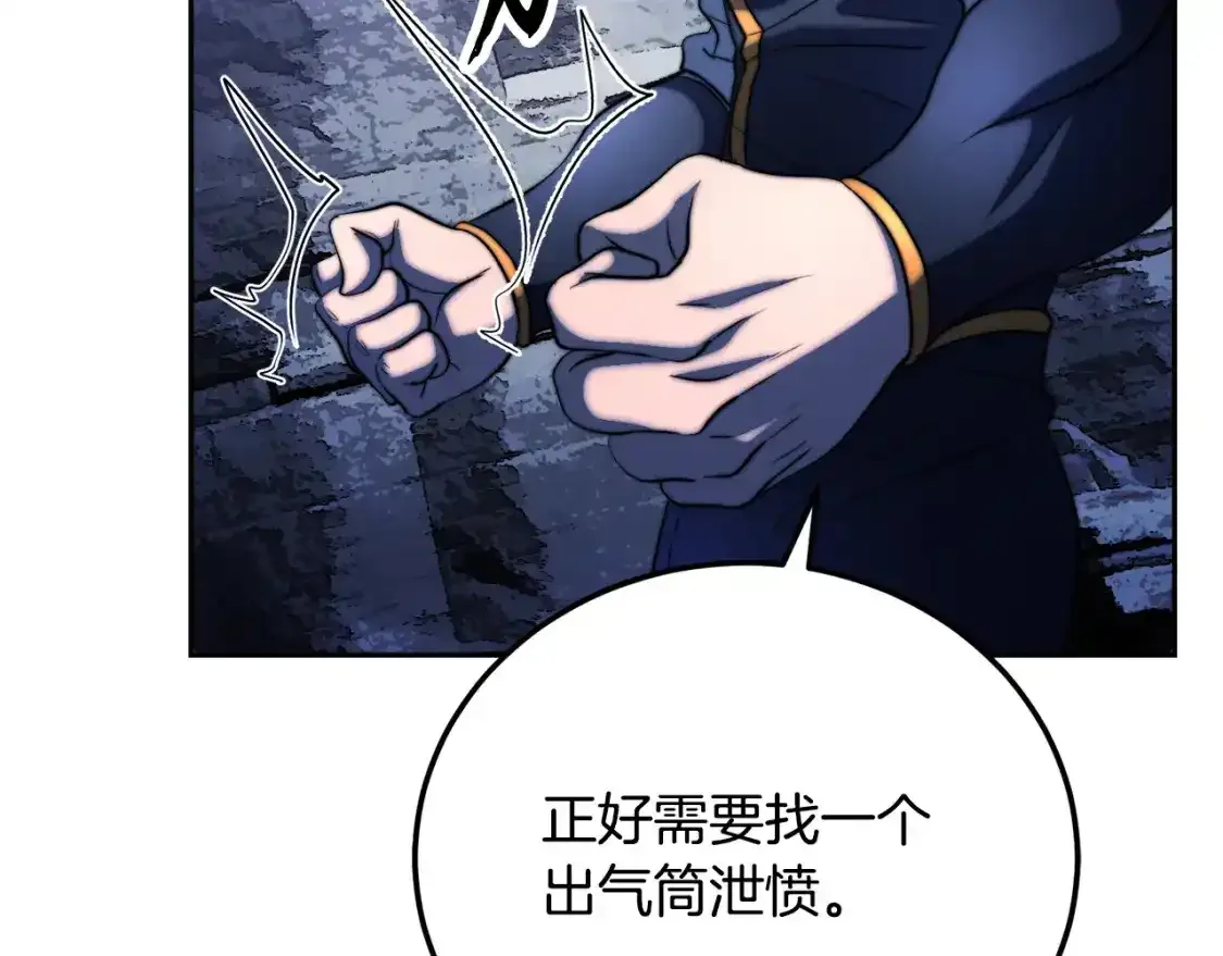 第96话 我给你机会出手144