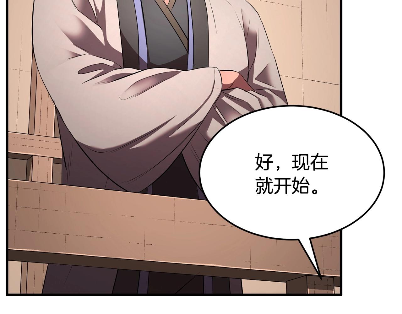 第58话 一起上吧！109