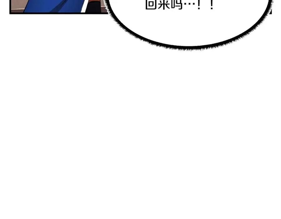 第26话 你找鸡干嘛！79