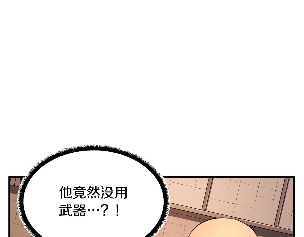 第58话 一起上吧！95