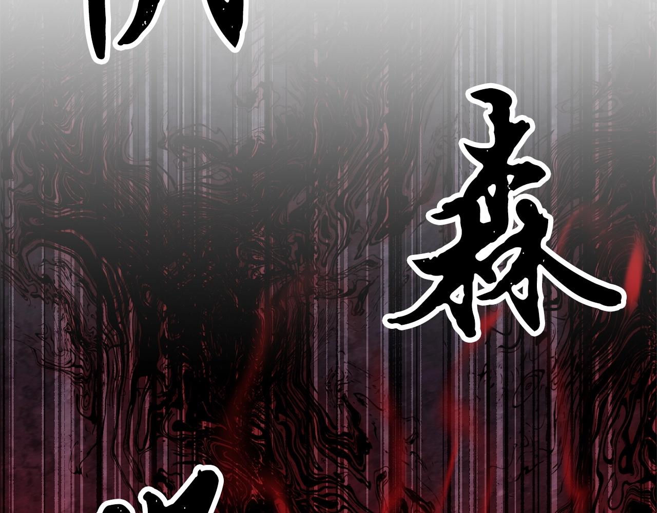 第77话 考核结束！快跑！272