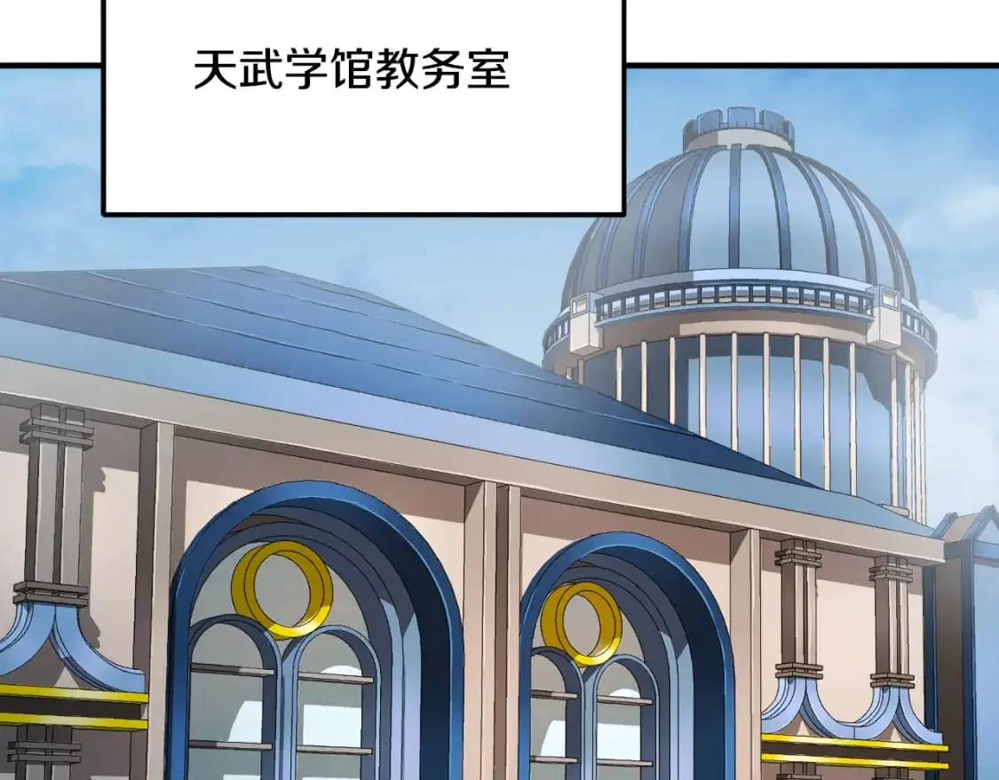 第87话 被占据的身体112