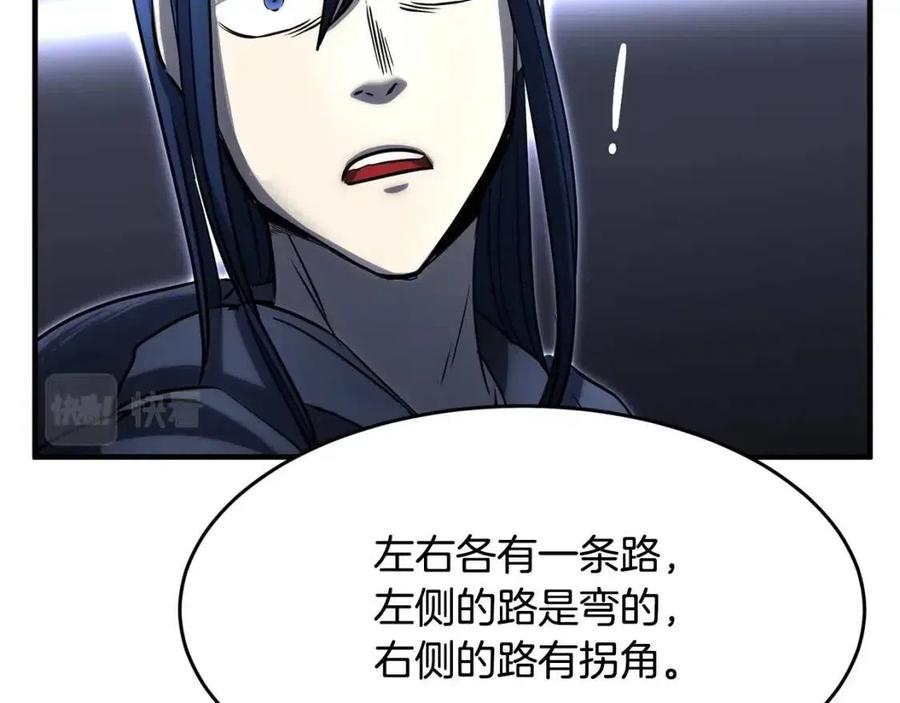 第27话 亡灵潮水162
