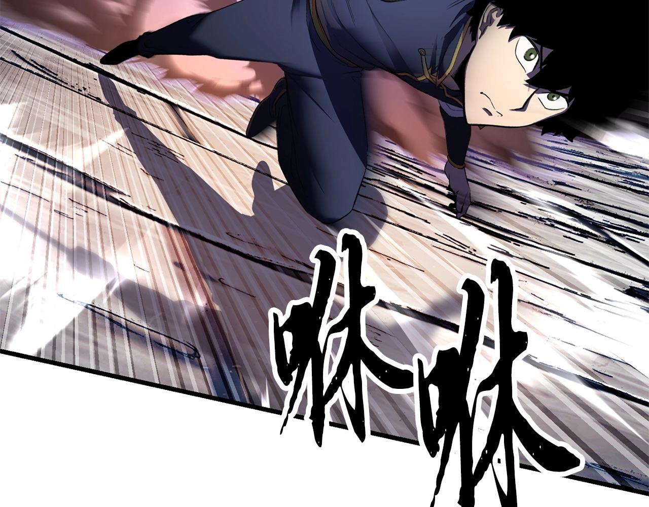 第81话 超级大危机！224