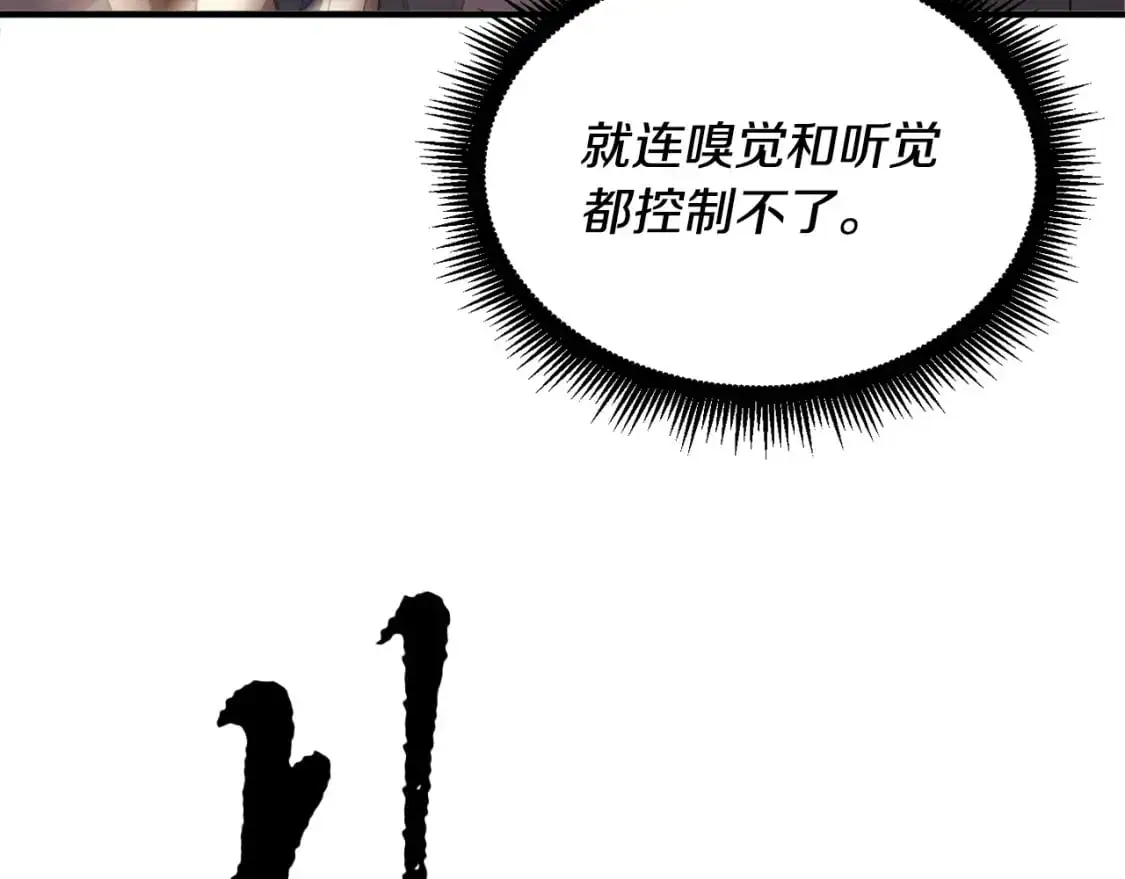第87话 被占据的身体84