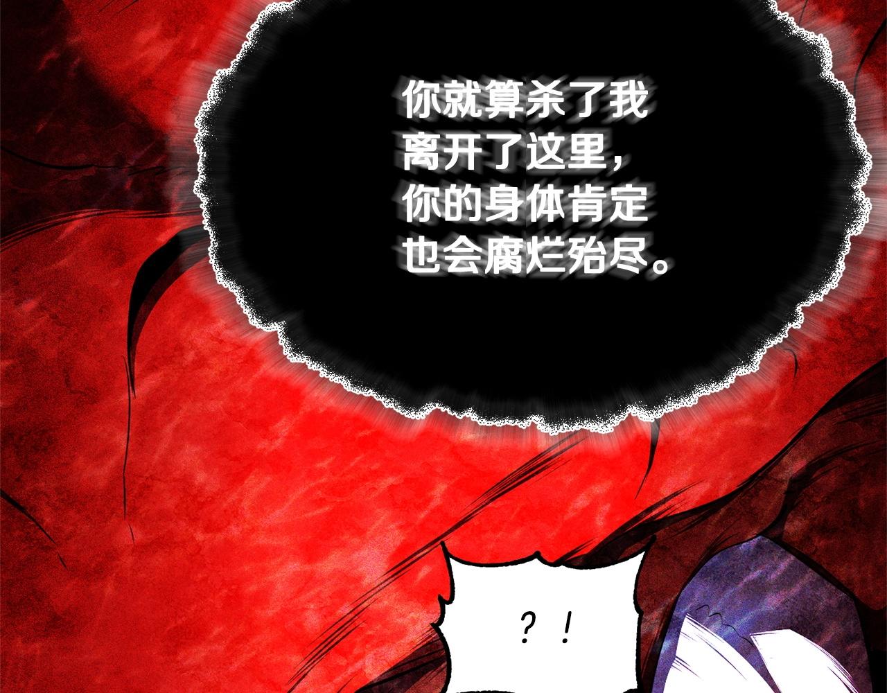 第81话 超级大危机！184