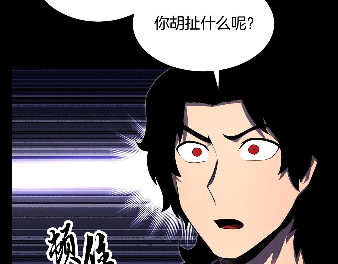 第71话 宿命恶魔215