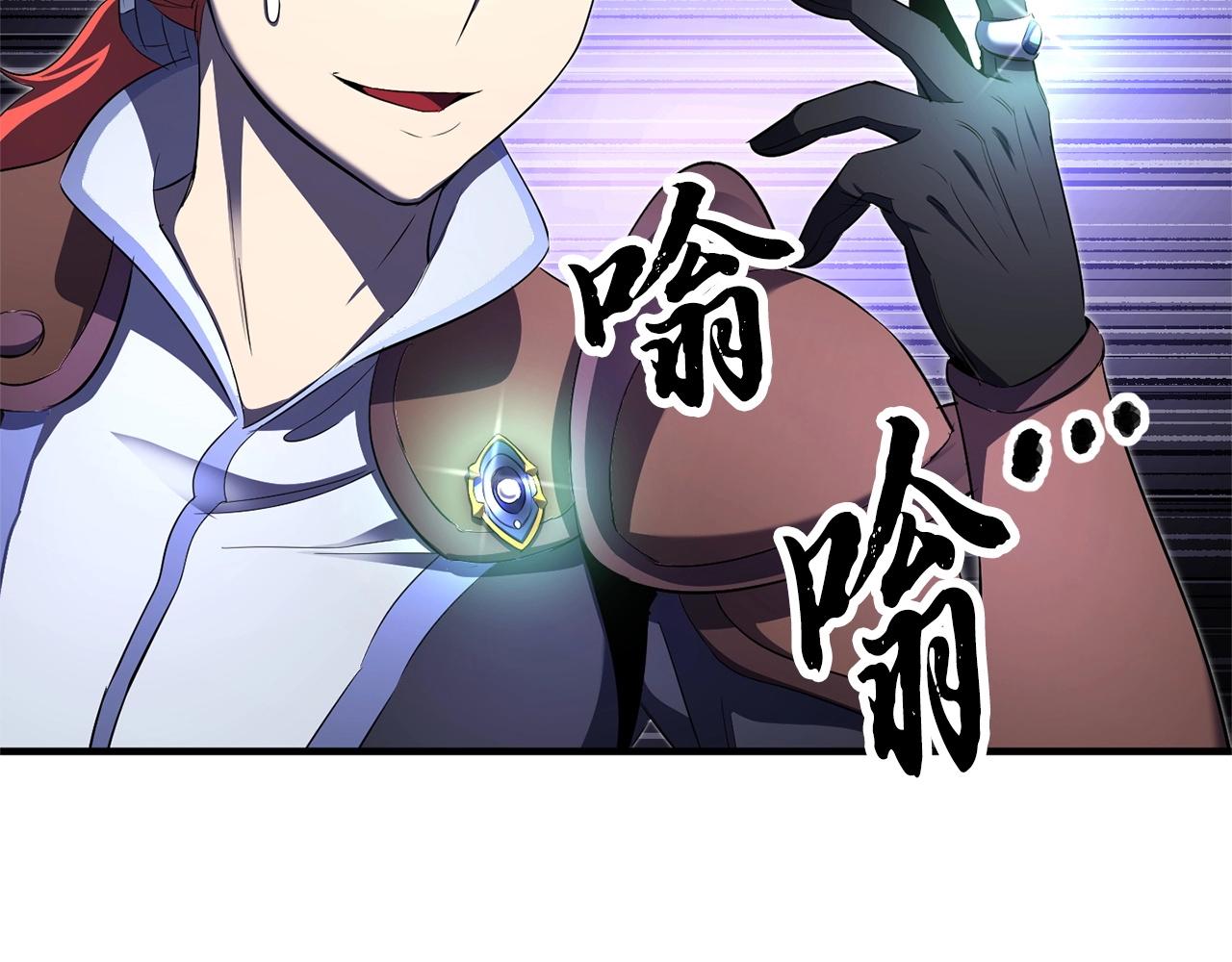 第76话 爆装备啦！88
