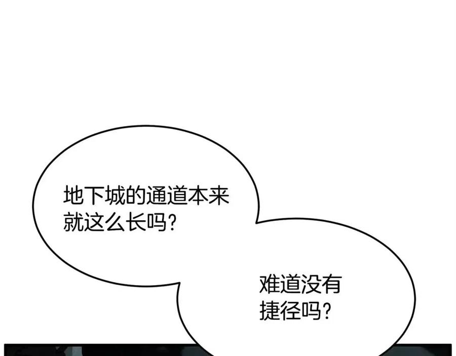 第27话 亡灵潮水134
