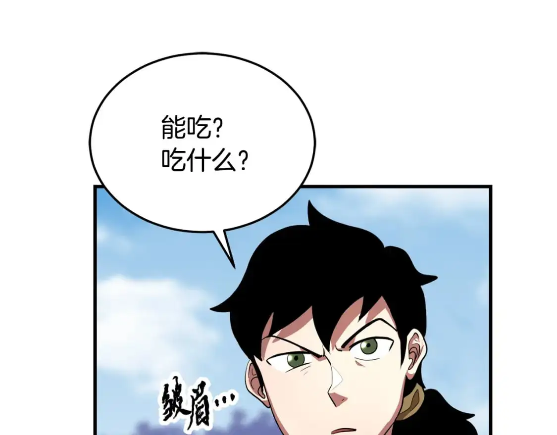 第90话 怪兽来袭158