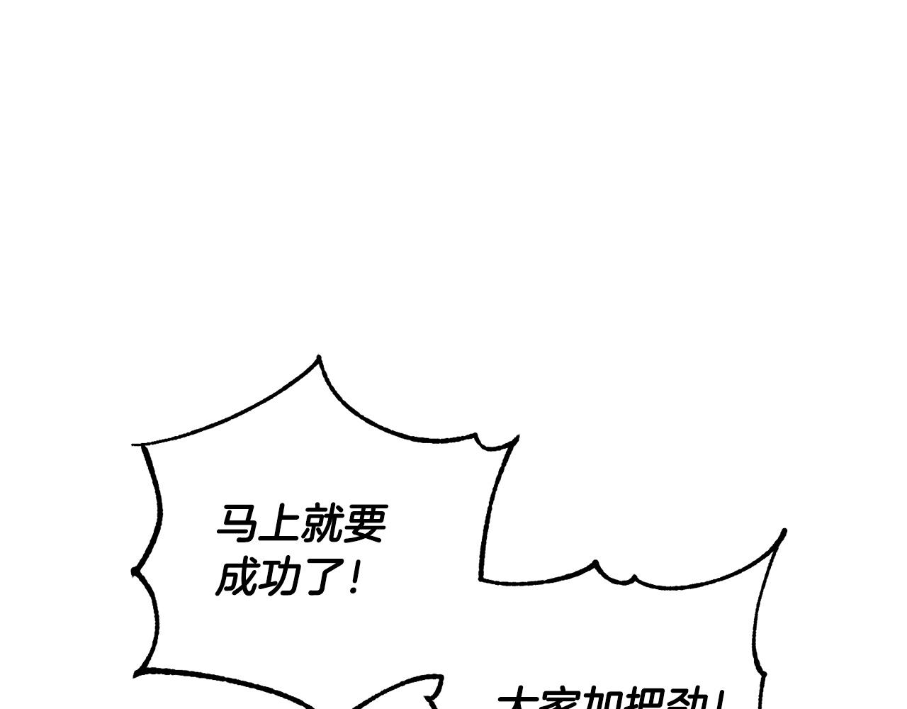 第65话 石像鬼大混战117