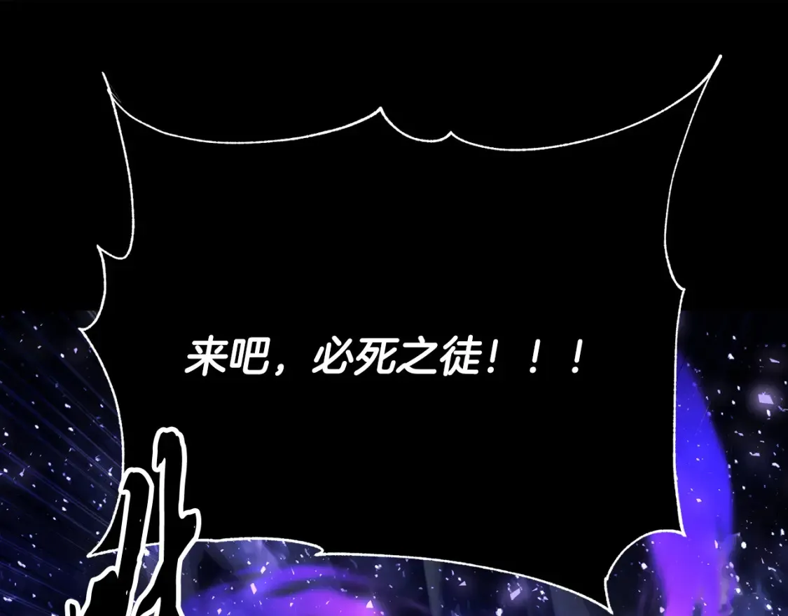 第98话 武力驯服92