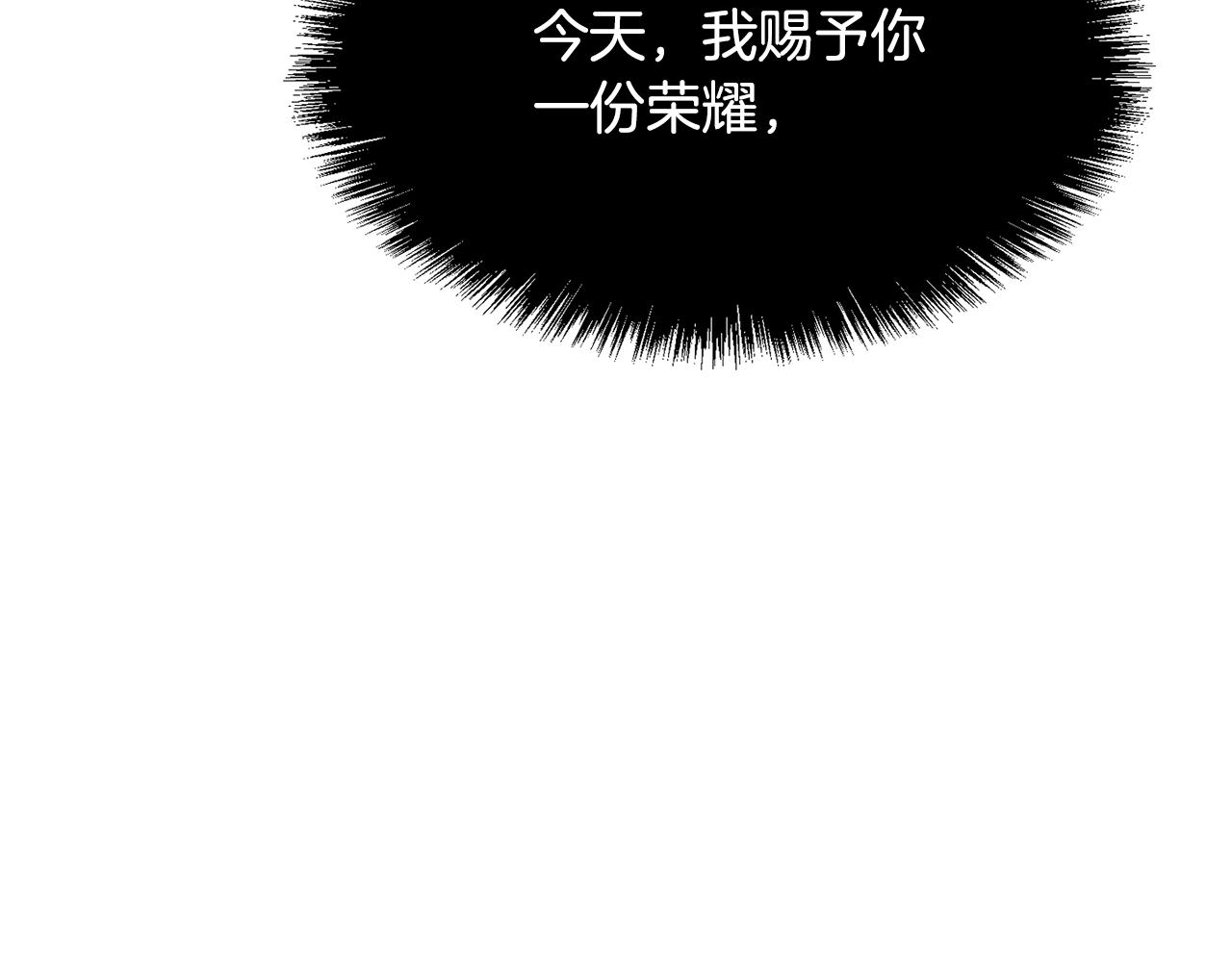 第4话 强强对决116