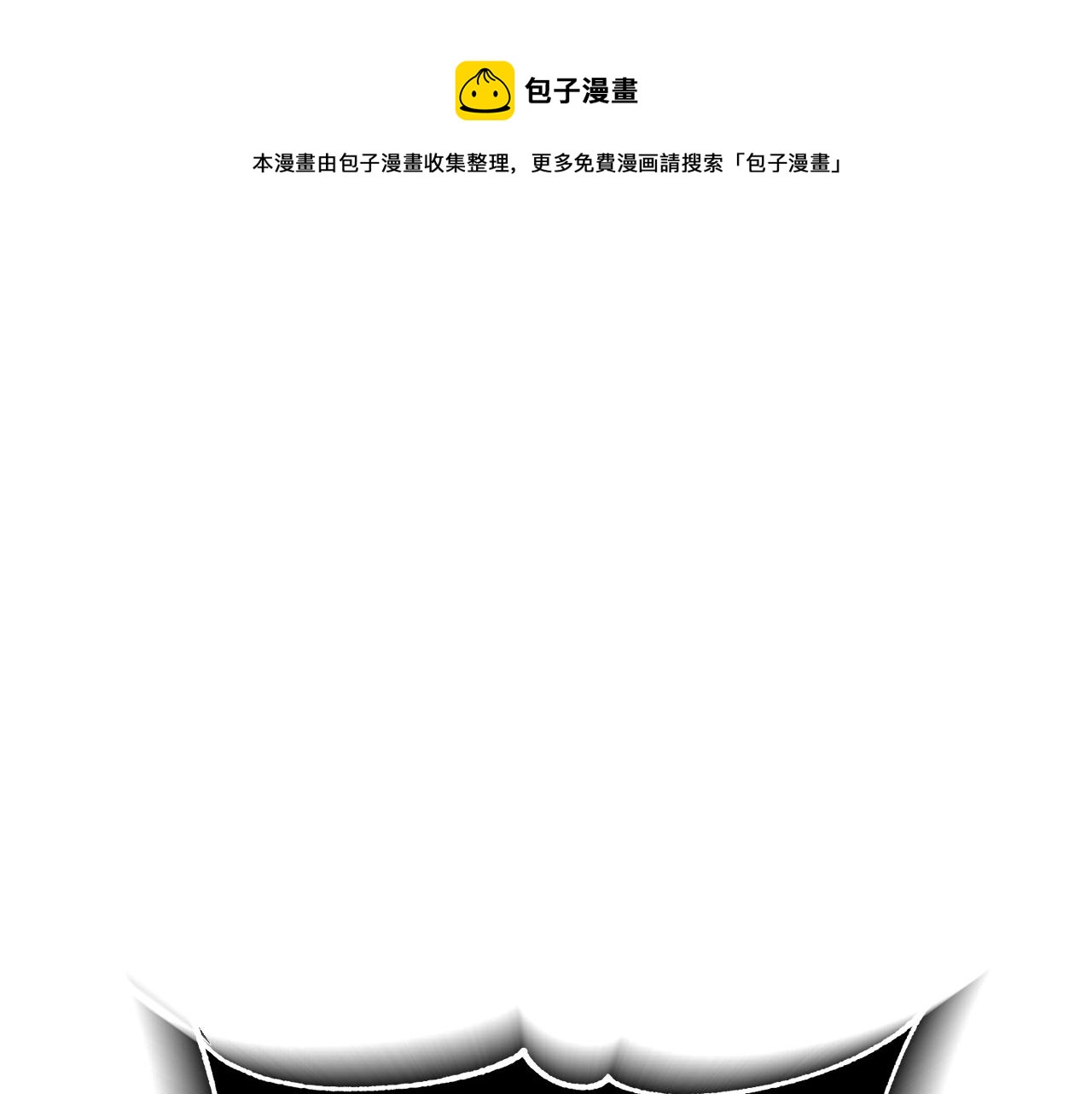 第37话 教主出手60
