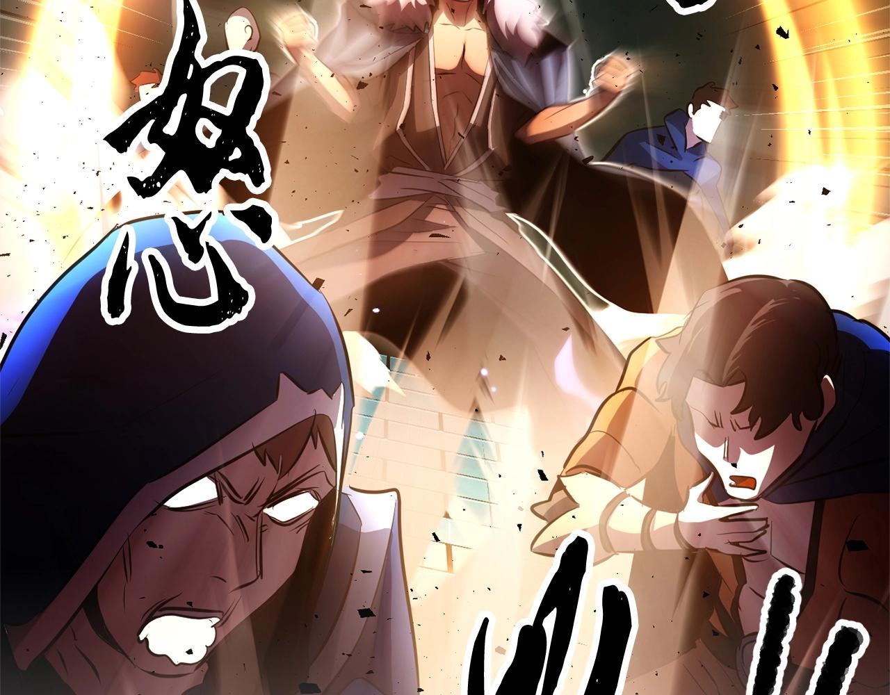 第42话 副本崩塌184