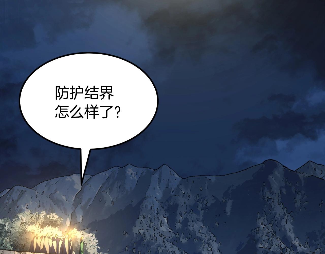 第86话91