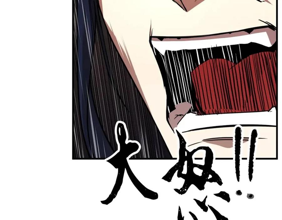 第19话 功法传承49