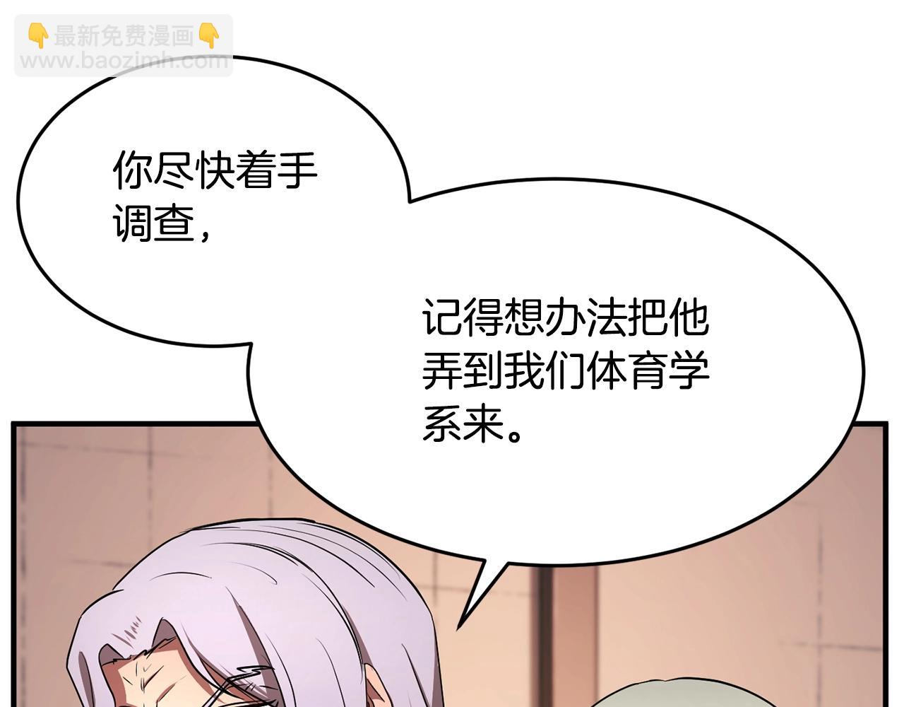 第58话 一起上吧！181