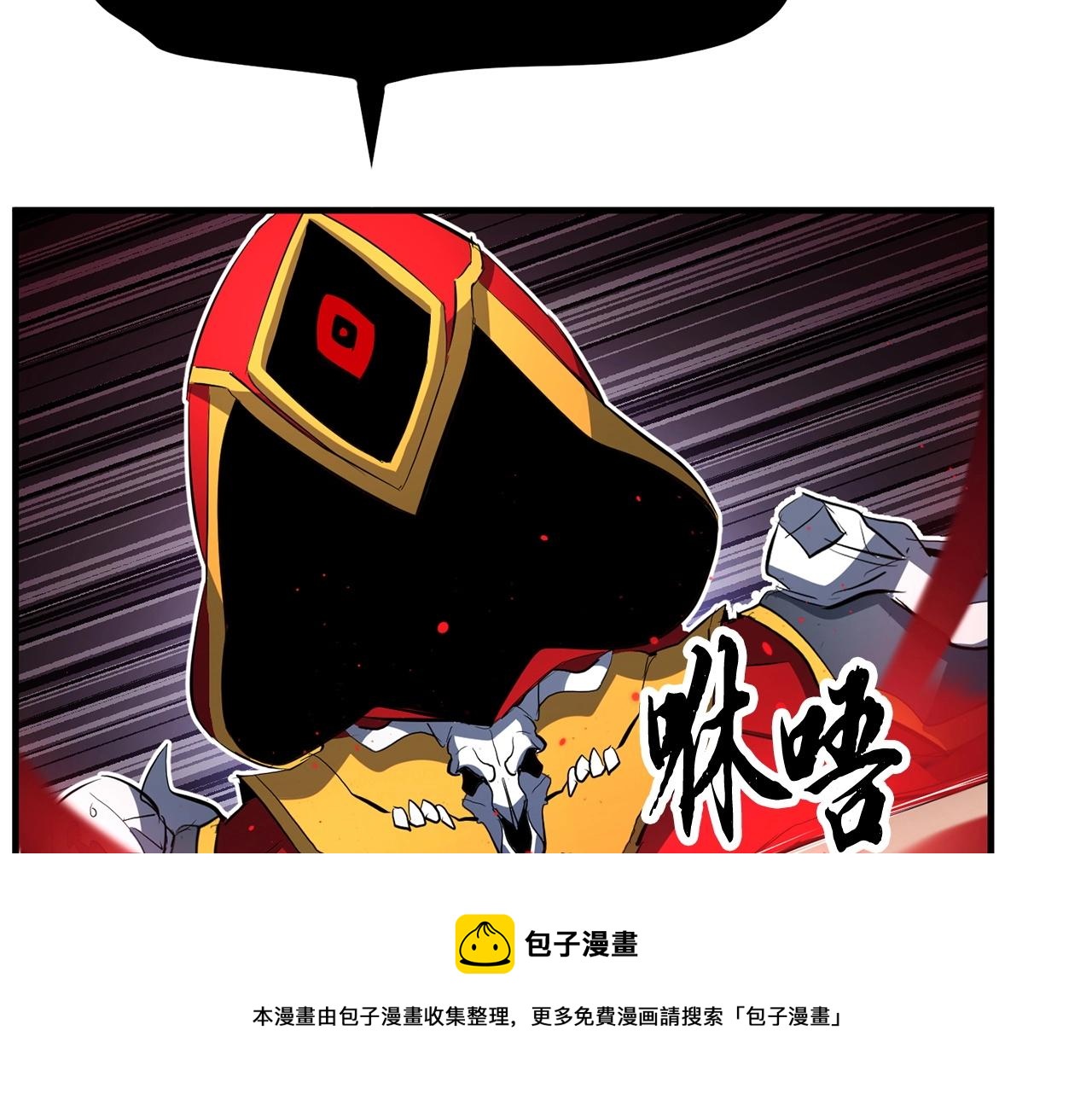 第41话 大战BOSS280