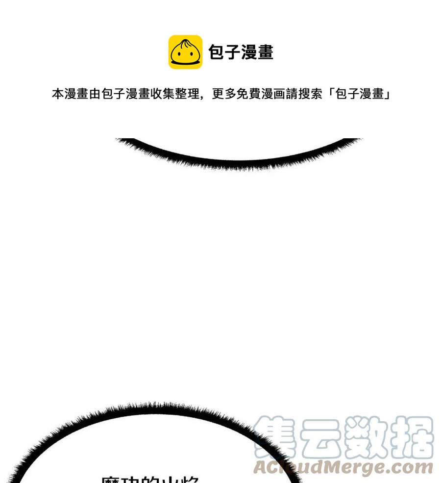 第31话 这该死的雇主！24