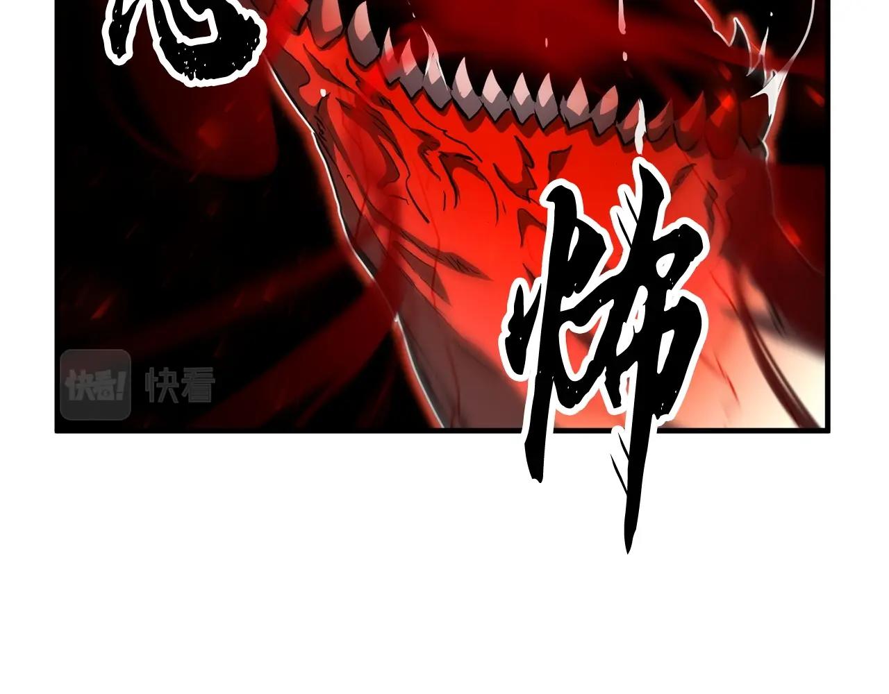 第33话 砍瓜切菜3