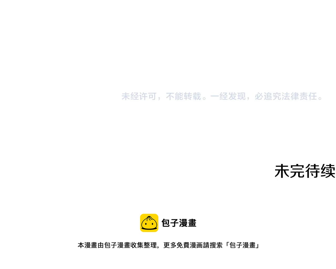 第34话 鬼手197