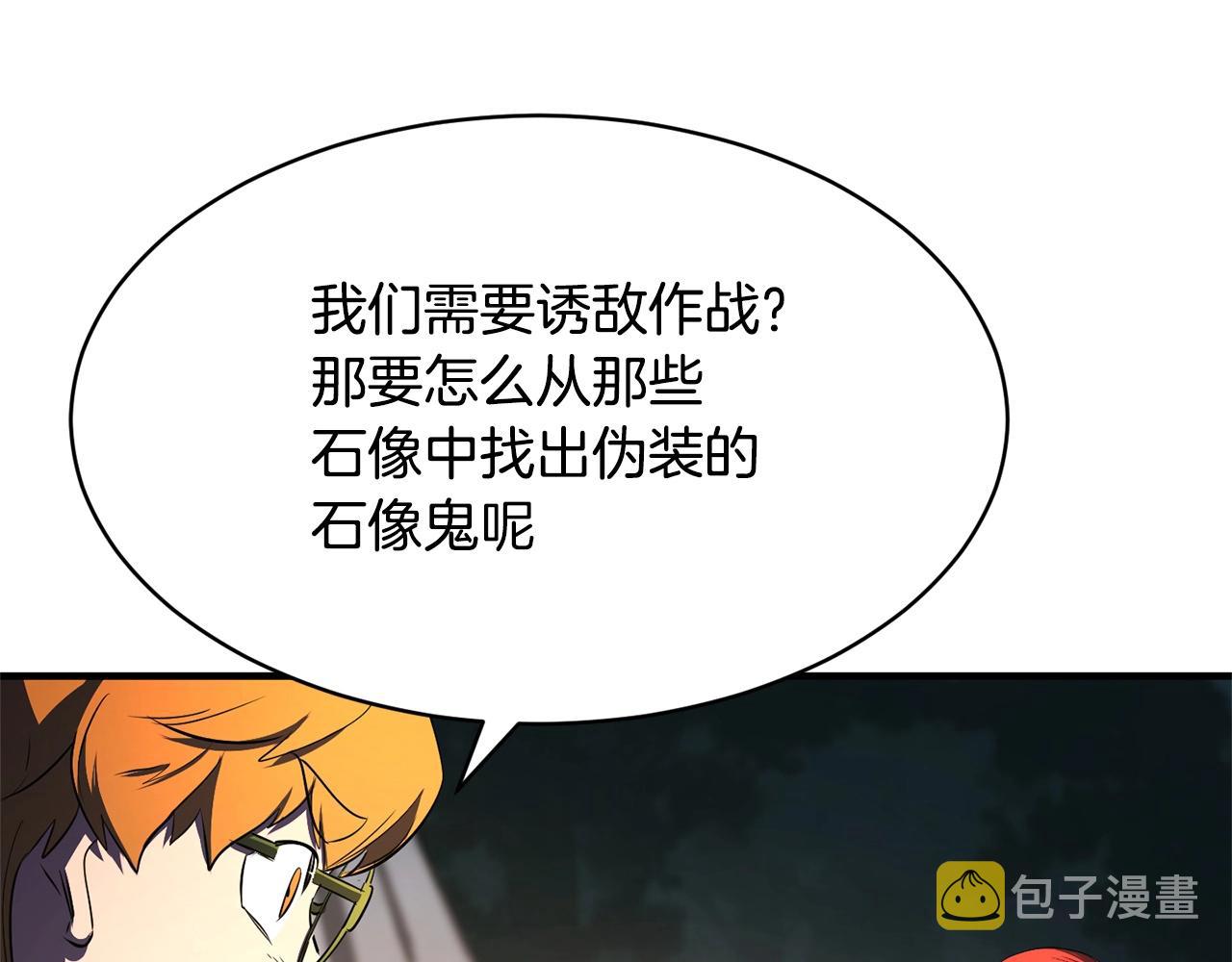 第70话 精灵召唤术！90