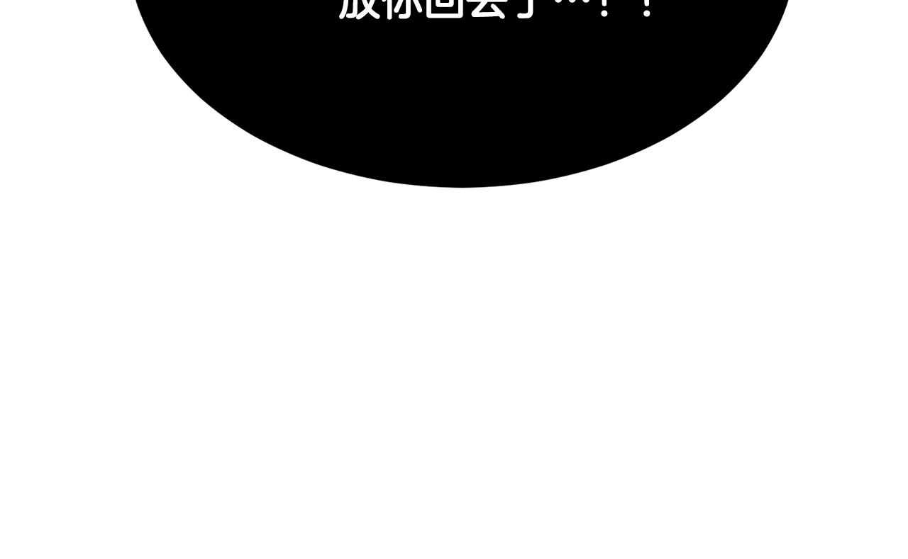 第83话 卧槽！他在拔刀！56