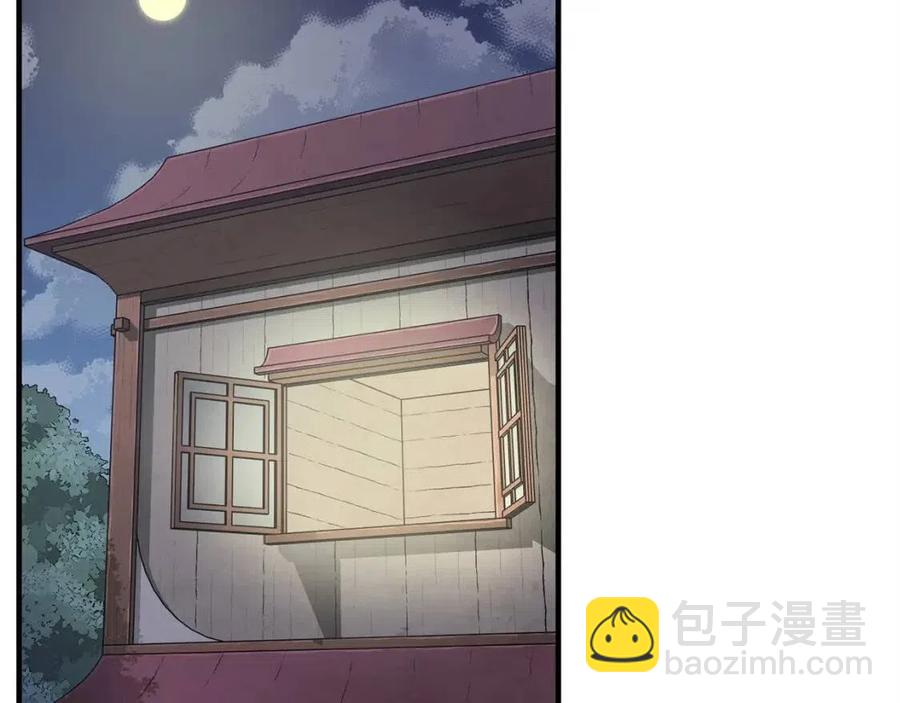 第26话 你找鸡干嘛！49