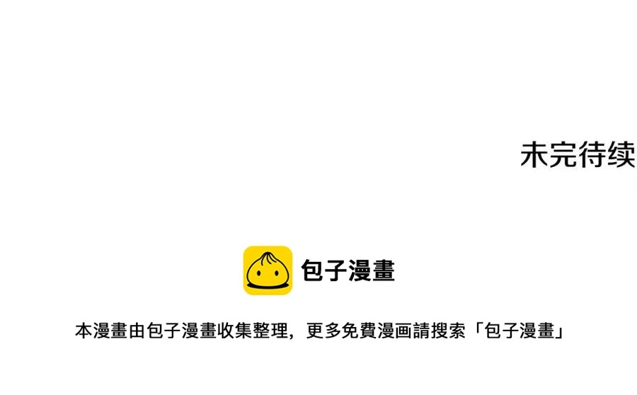 第31话 这该死的雇主！214