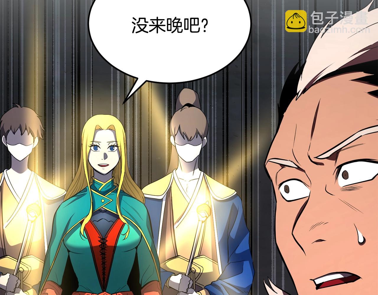 第48话 魔晶之石65