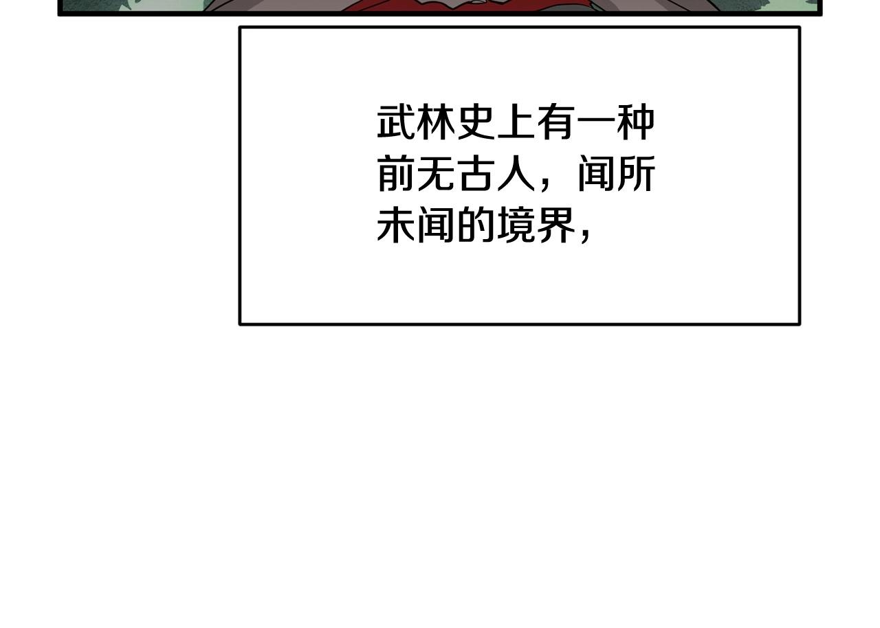 第1话 怕烦的教主101