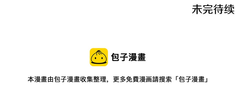 第14话 这一世你也要当至尊？200