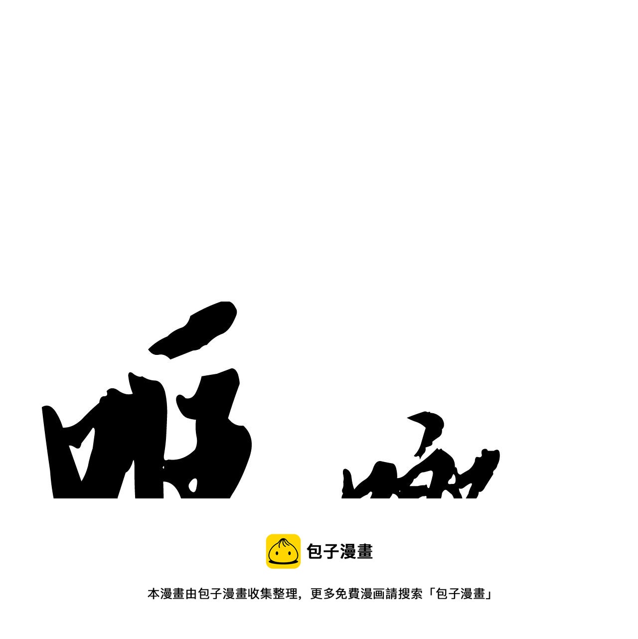 第39话52