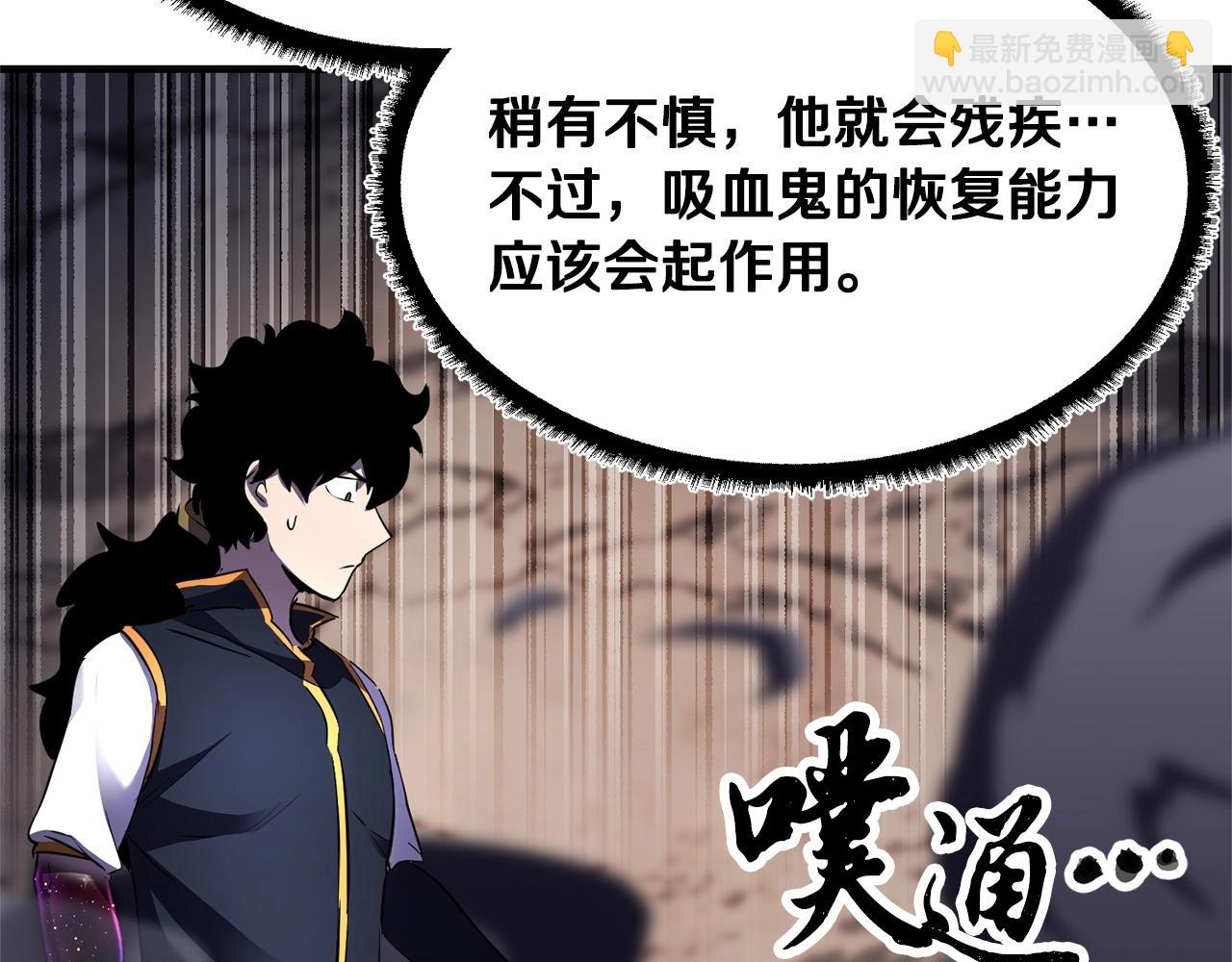 第85话 新的能力！66