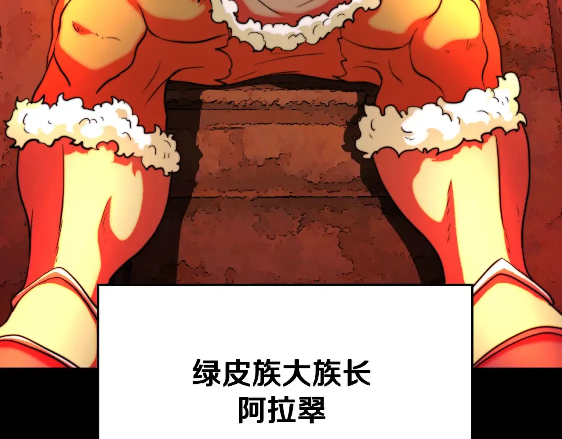 第99话 暗流涌动82