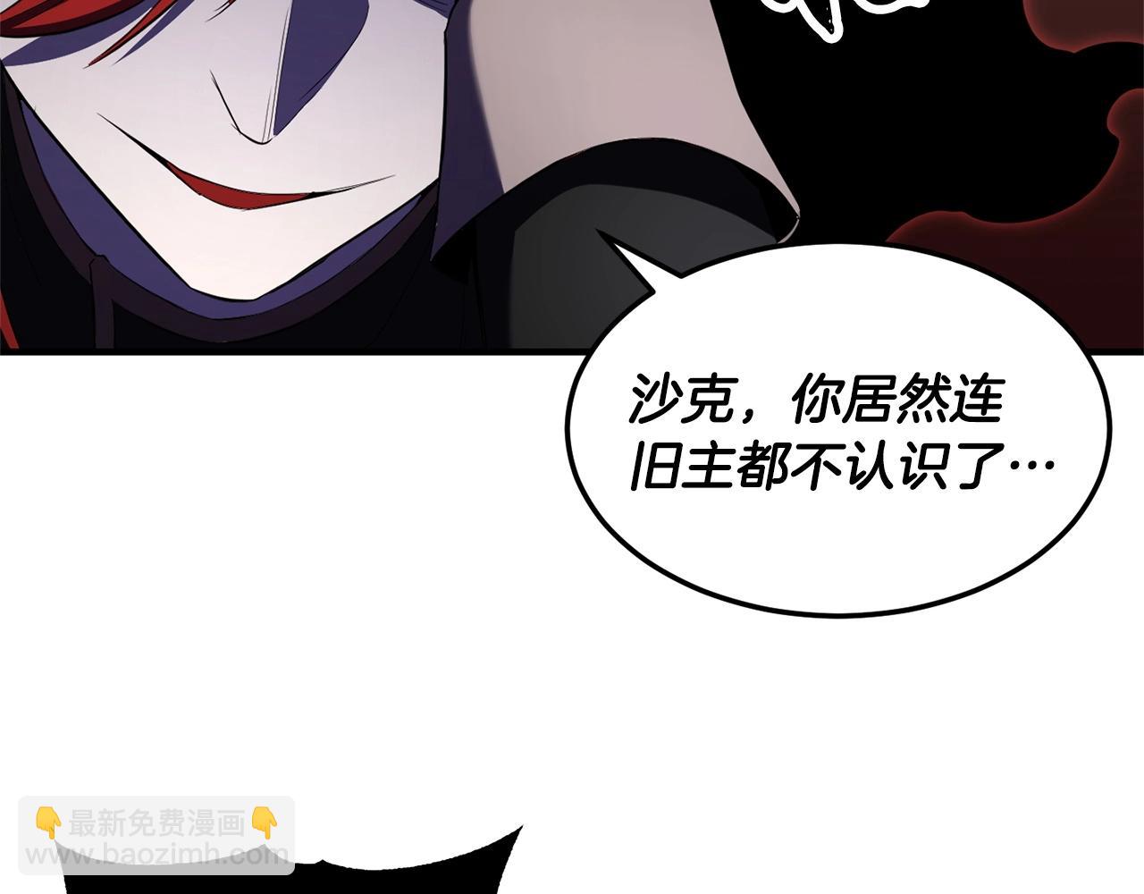 第81话 超级大危机！310
