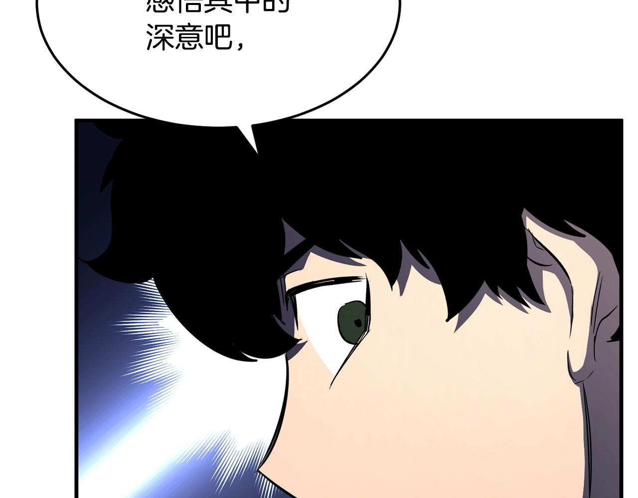 第37话 教主出手279