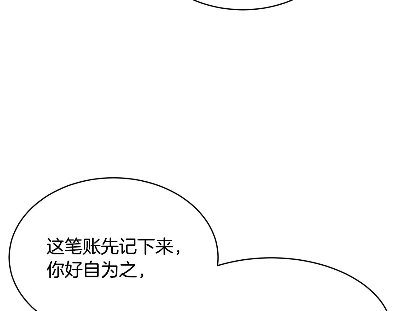 第67话 我宠你嘛~~~~~58