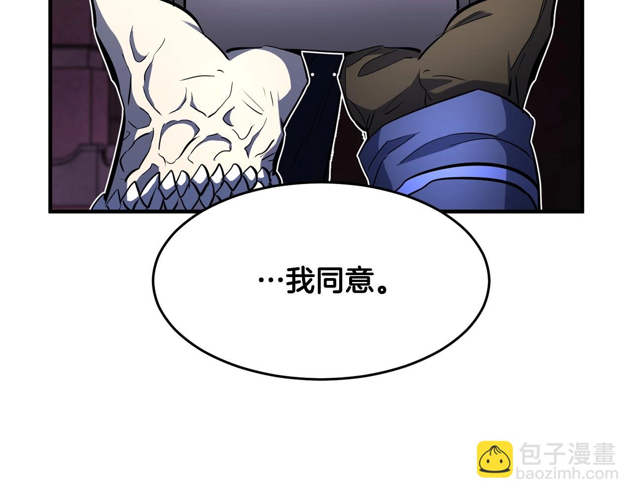 第35话 想学啊你？149