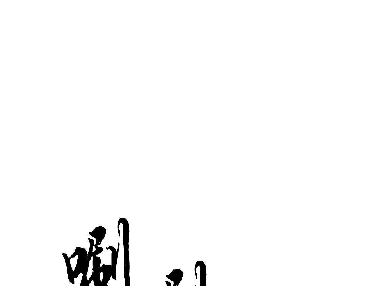 第65话 石像鬼大混战125