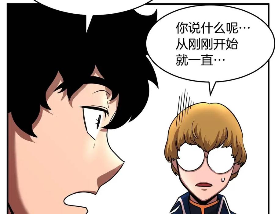 第14话 这一世你也要当至尊？147