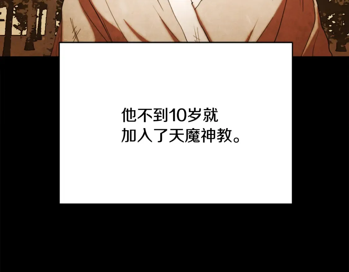 第100话 历史的真相200