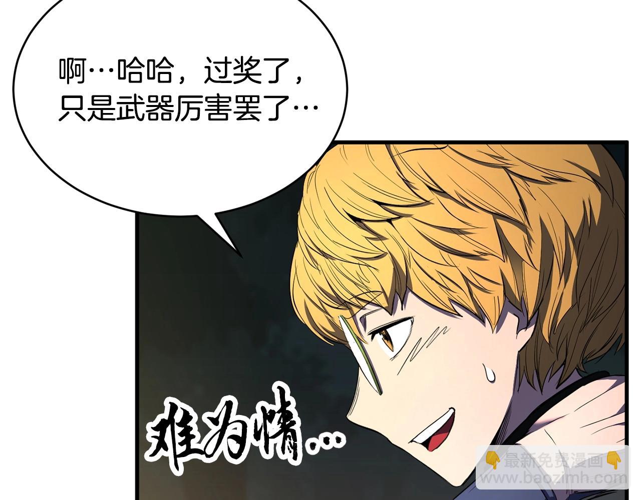 第70话 精灵召唤术！65