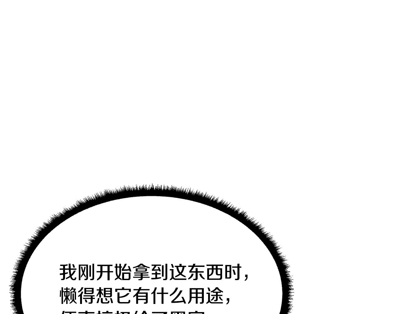 第79话23
