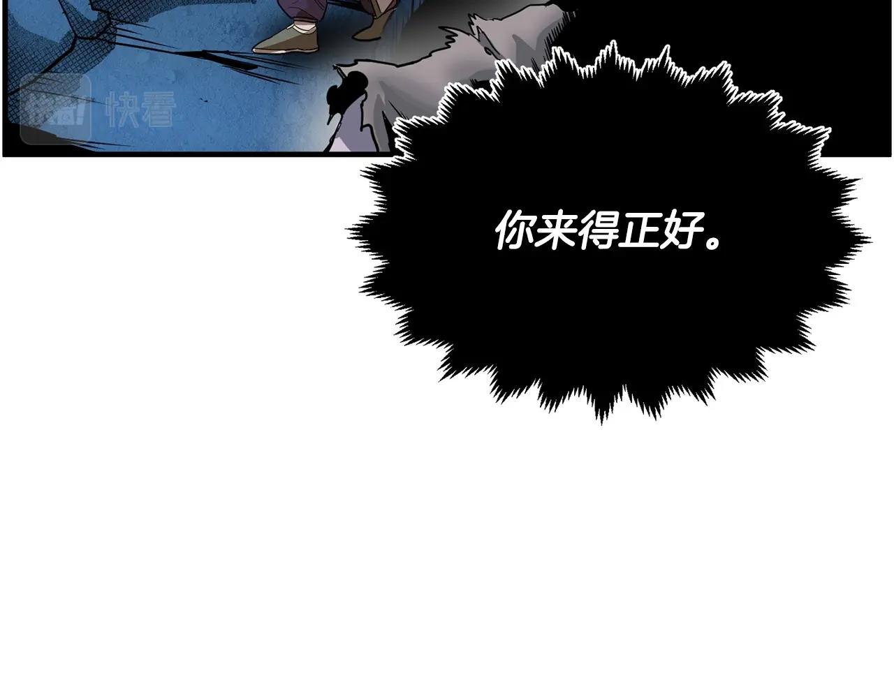 第7话 教主重生54