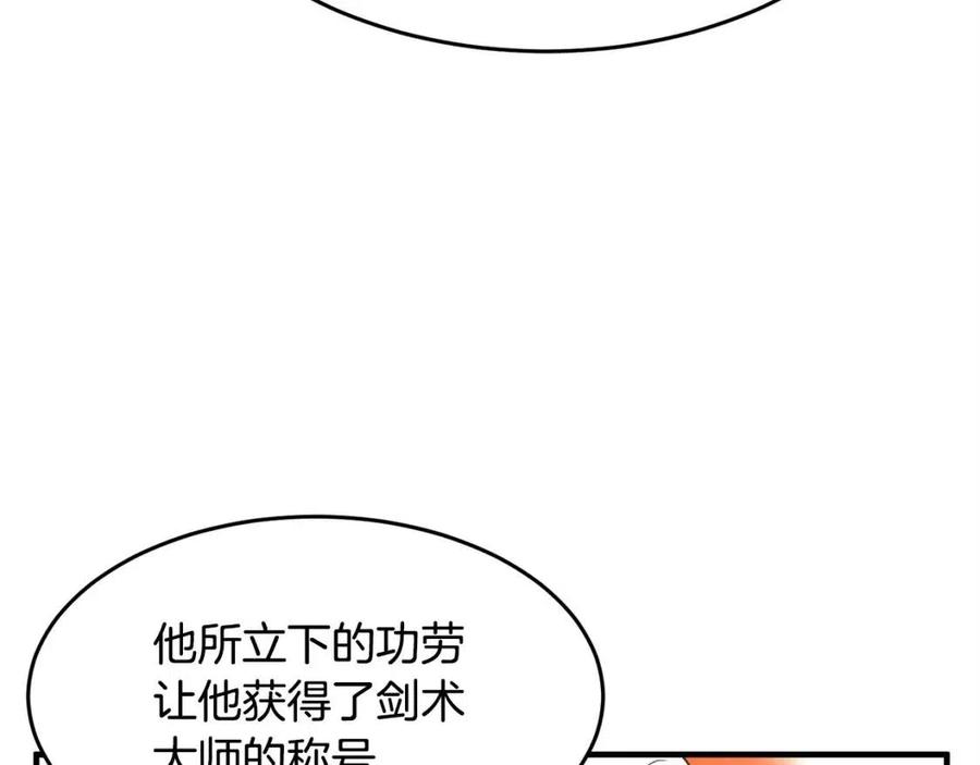 第25话 地下城攻击队42