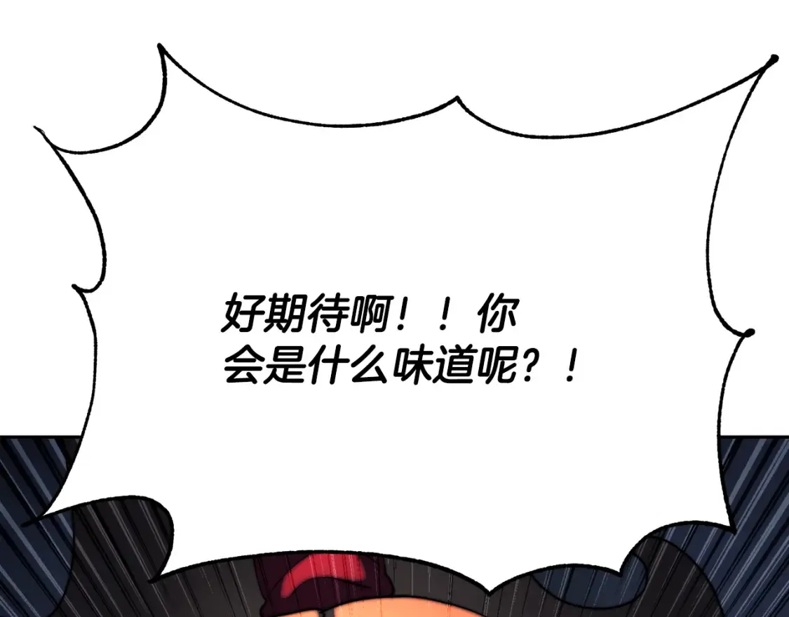 第97话 实力悬殊67