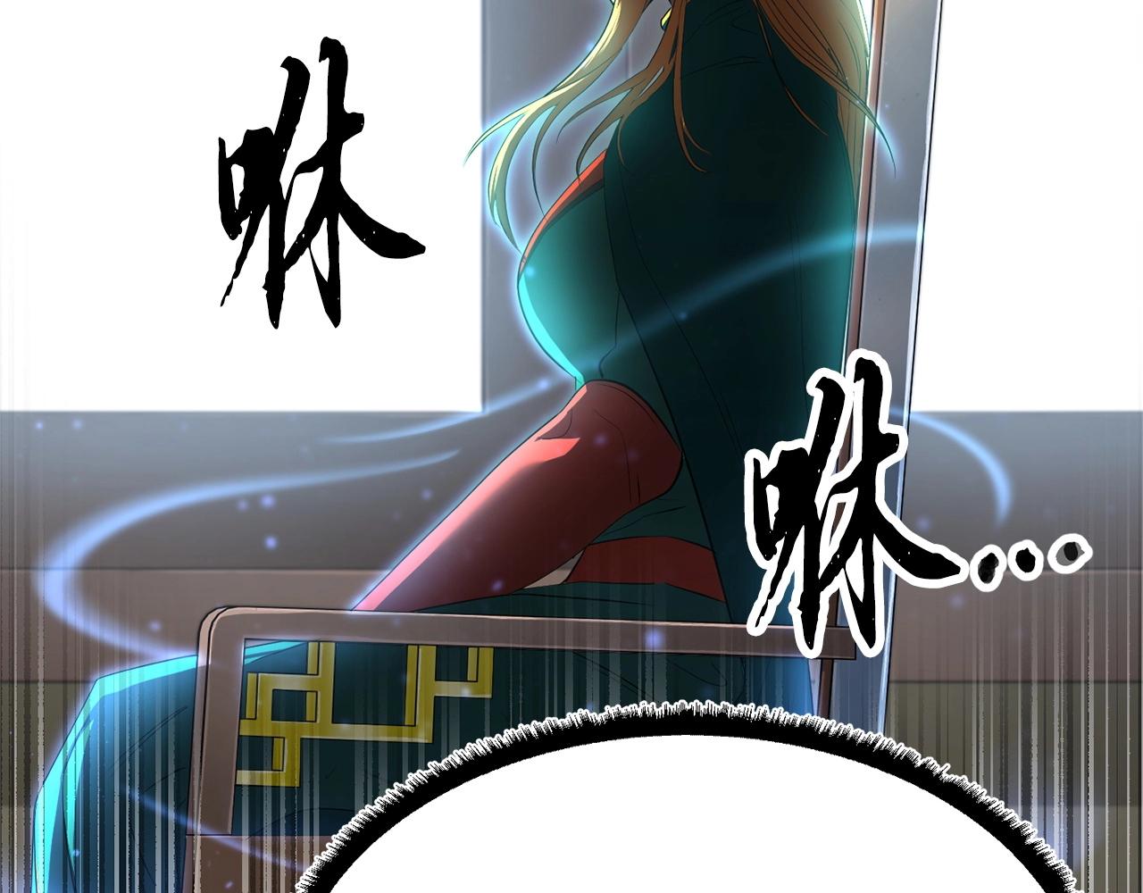 第51话 属性修炼27